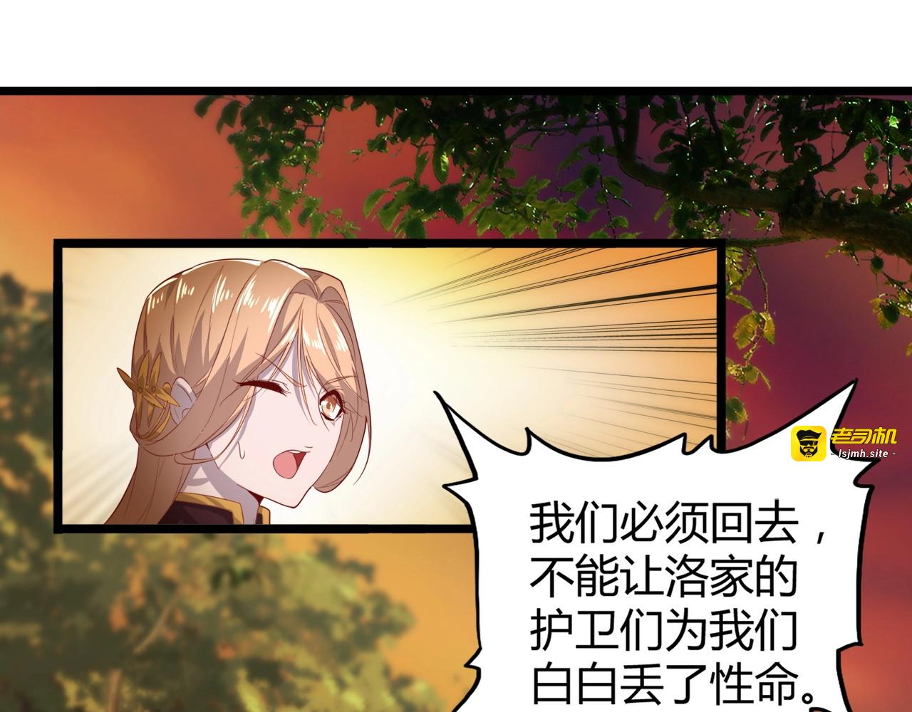 第3话  反击 第 15 页