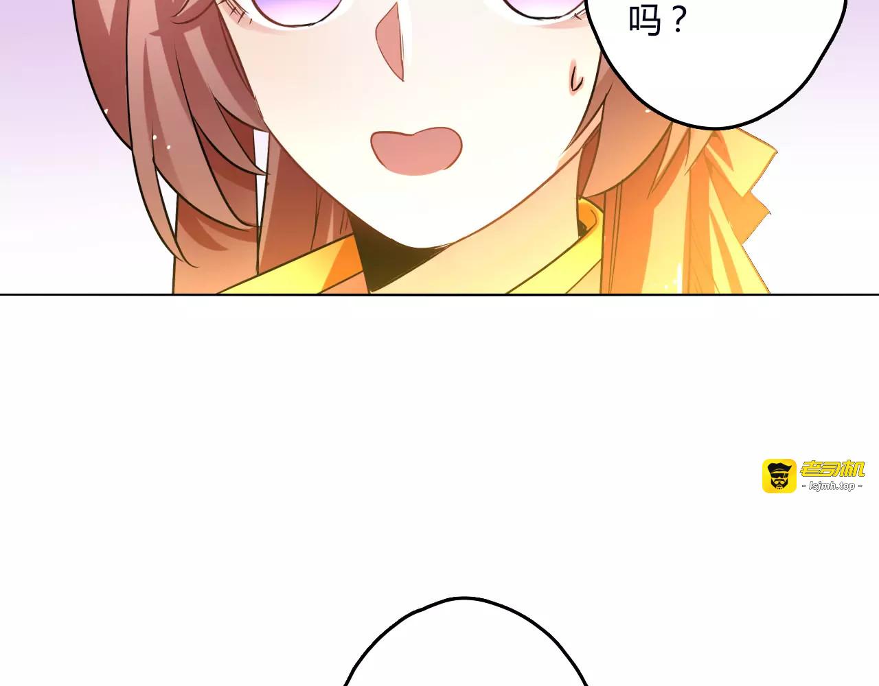第25话 魔神？ 第 69 页