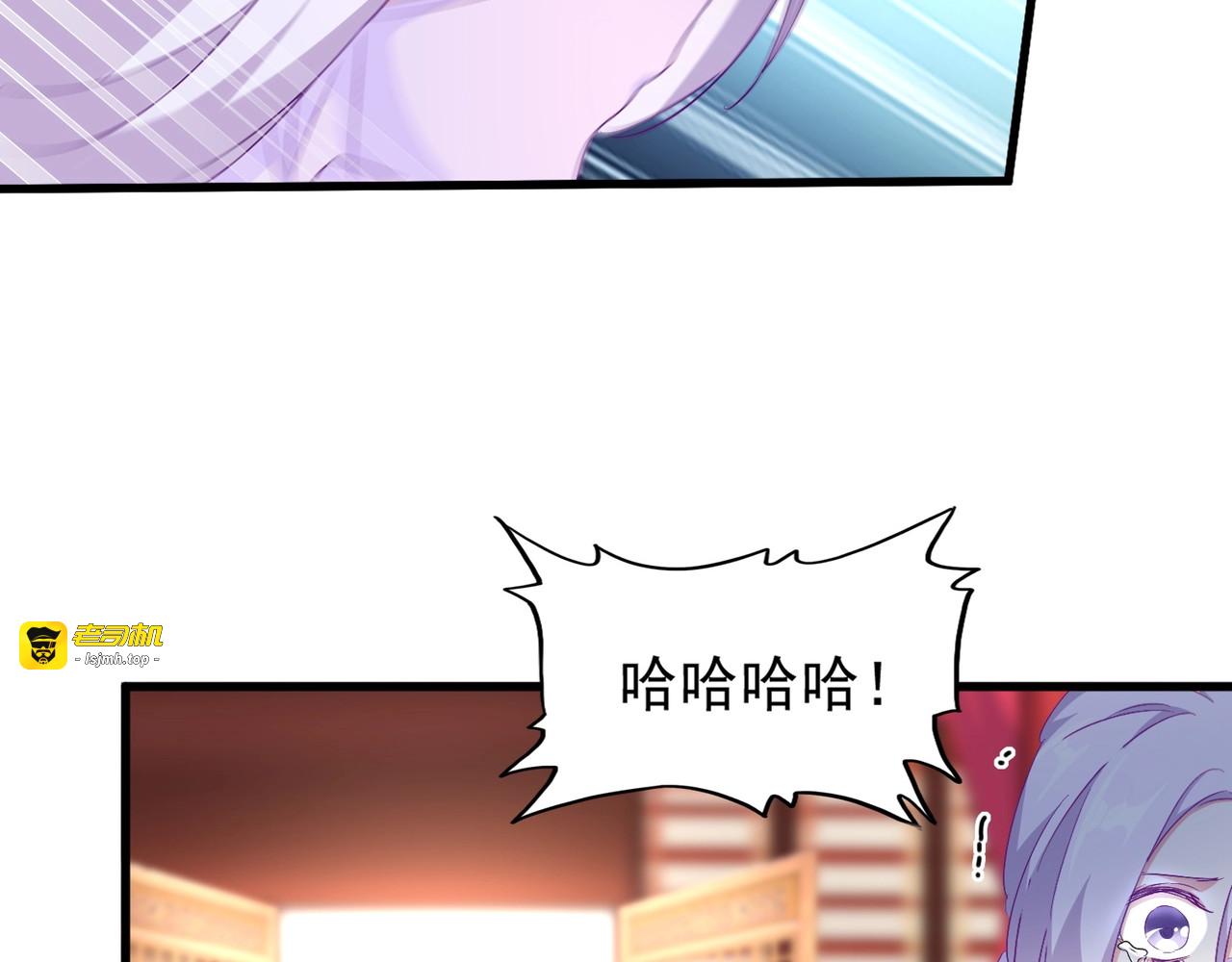 第147话 野心 第 25 页