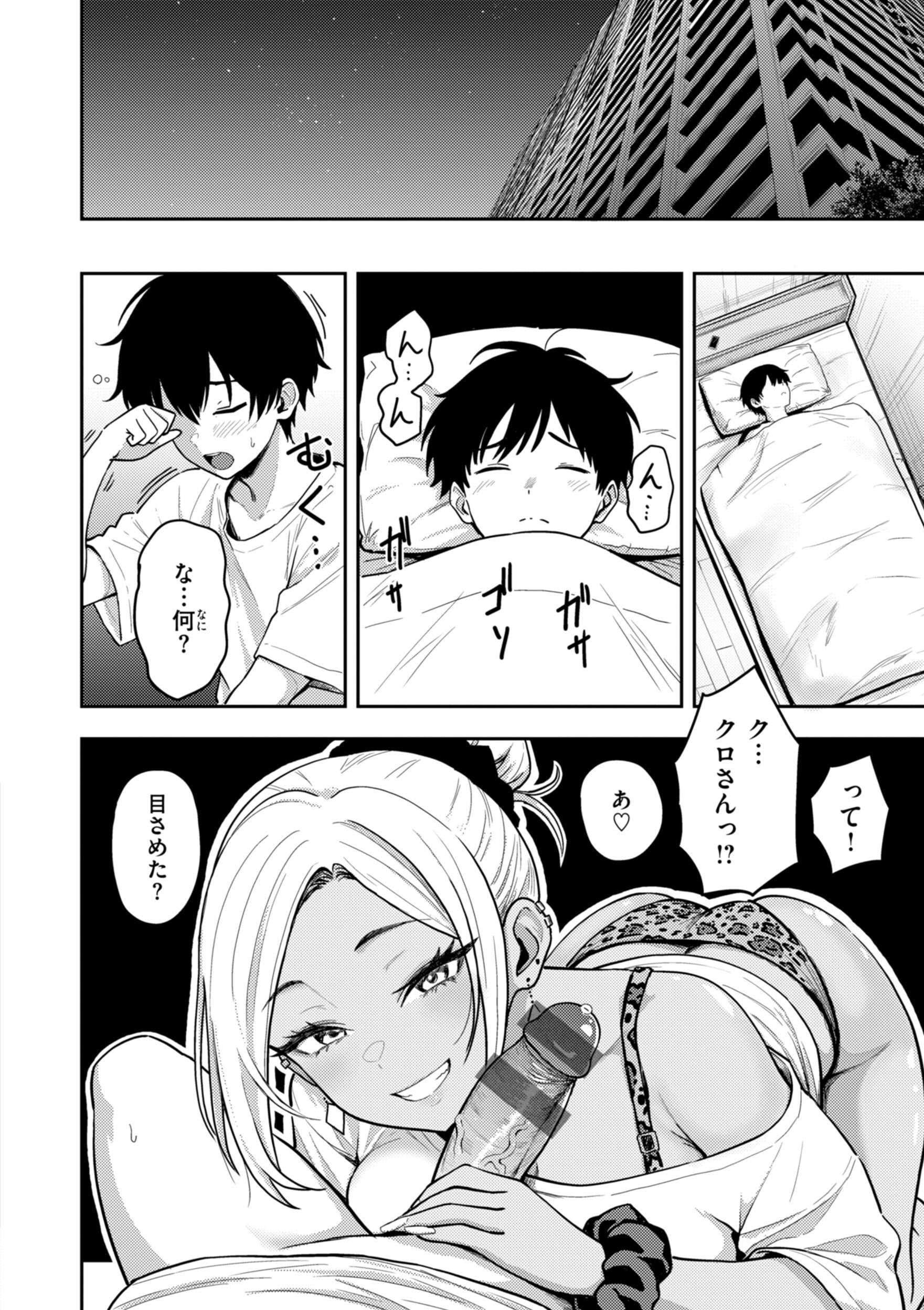 第1话 第 134 页