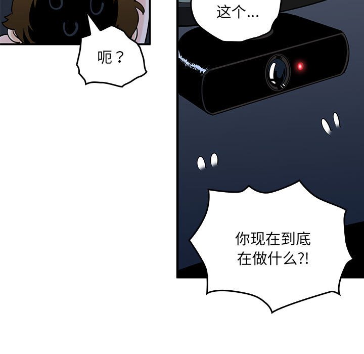 第18话 第 84 页