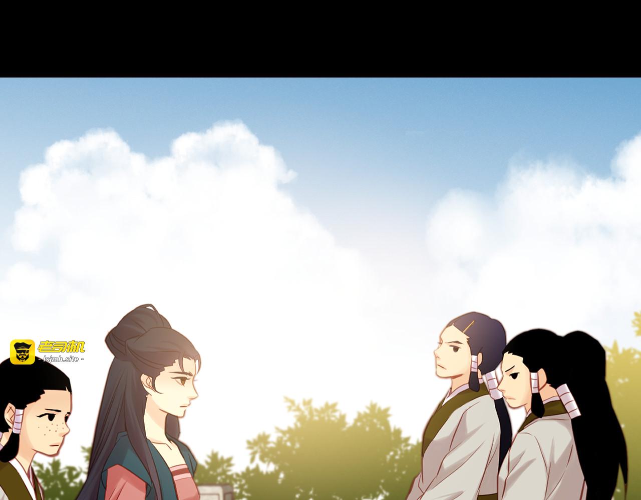 第40话 折花 第 89 页