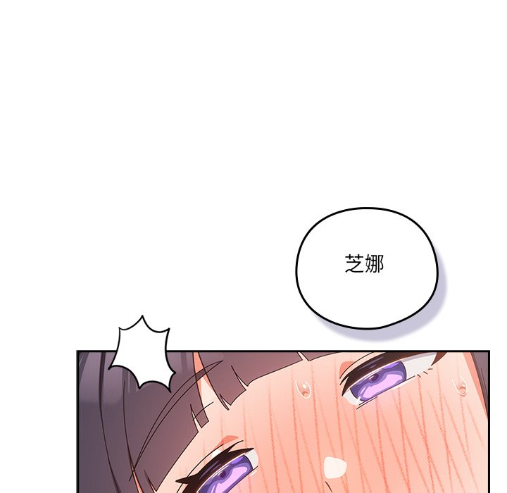 第29话 第 24 页