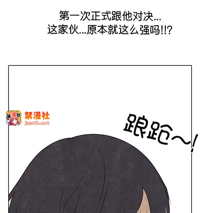 第331话 第 37 页