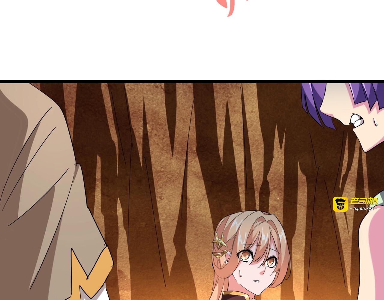 第224话 逼王易主 第 85 页