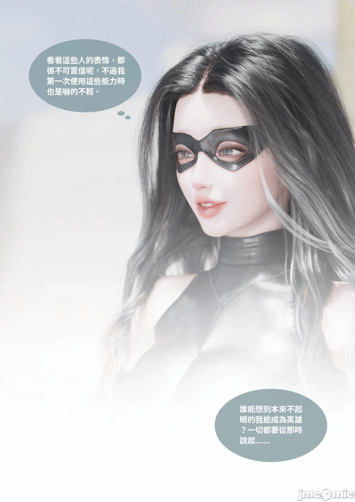 第一话 第 36 页