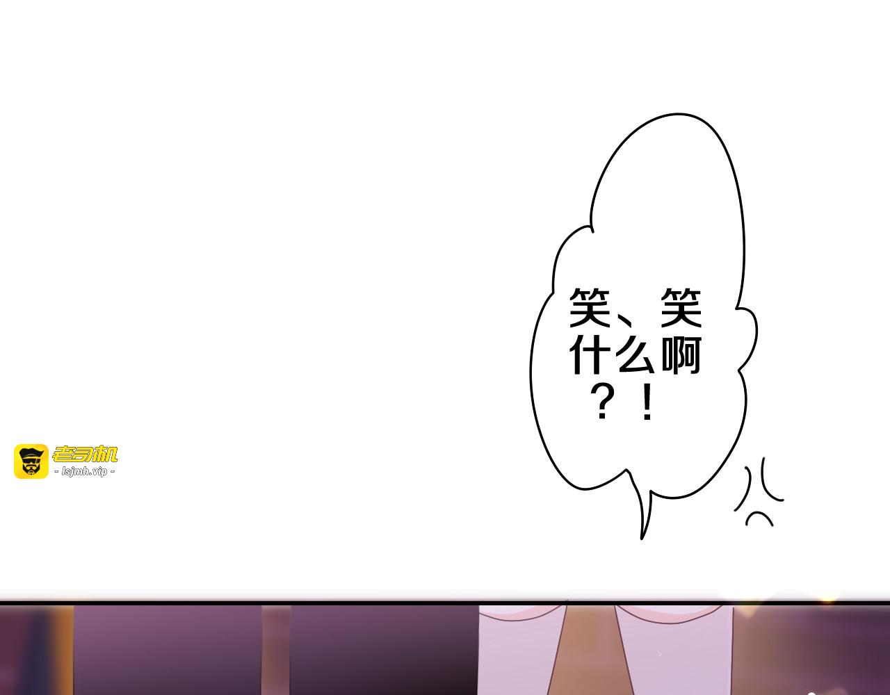 第57话 圣诞快乐，生日快乐 第 69 页