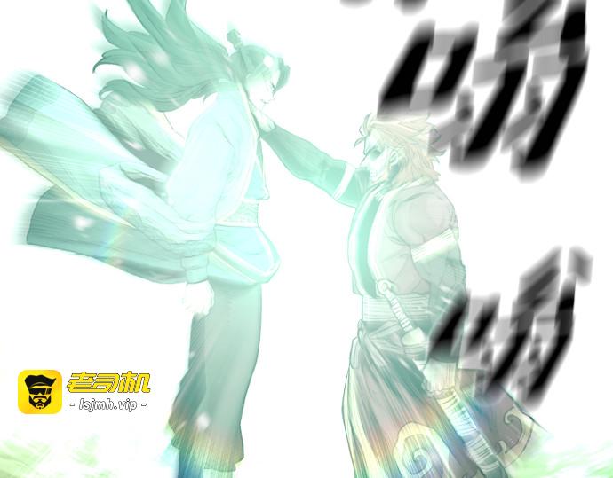 第111话 第 357 页