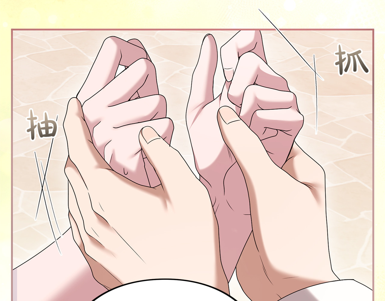 第42话 祝福 第 206 页