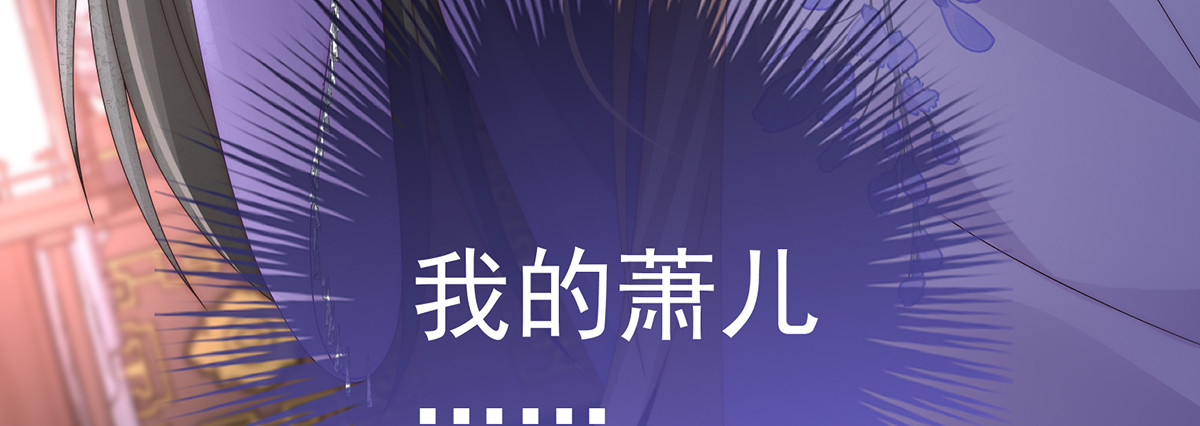 99 慈母寻儿 第 122 页