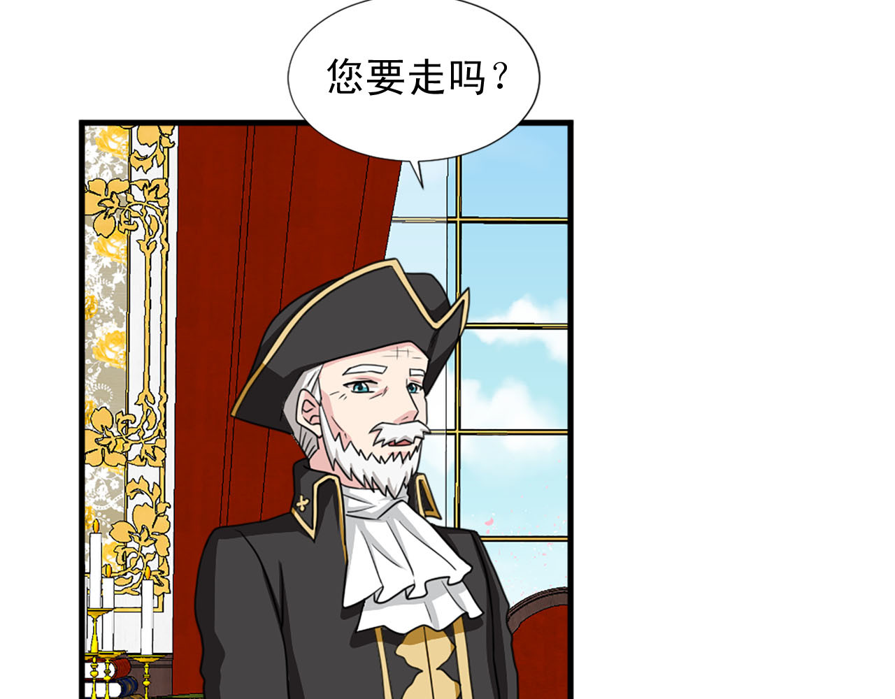 第89话 抉择 第 84 页