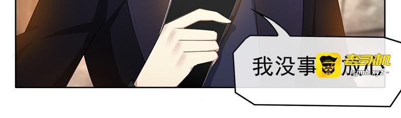 第23话 大姨妈来了 第 11 页