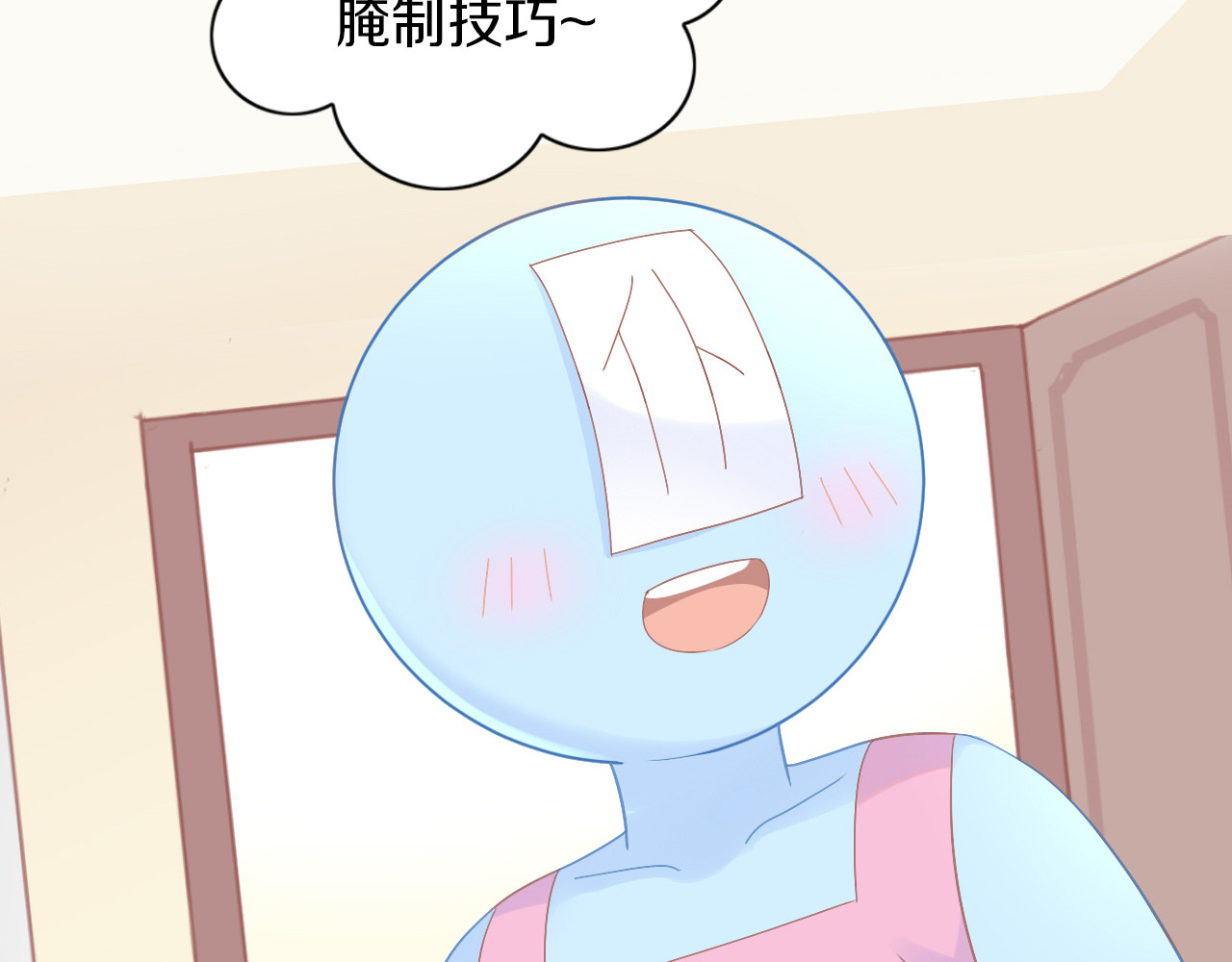 第182话 家乡的味道 第 34 页