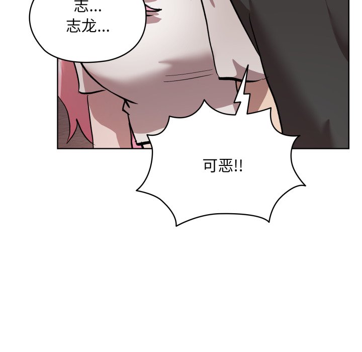 第6话 第 208 页