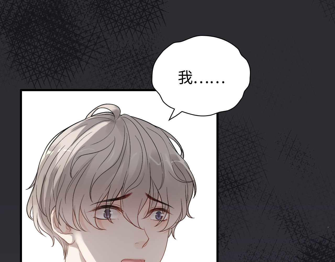 第435话 我会向她提亲！ 第 18 页