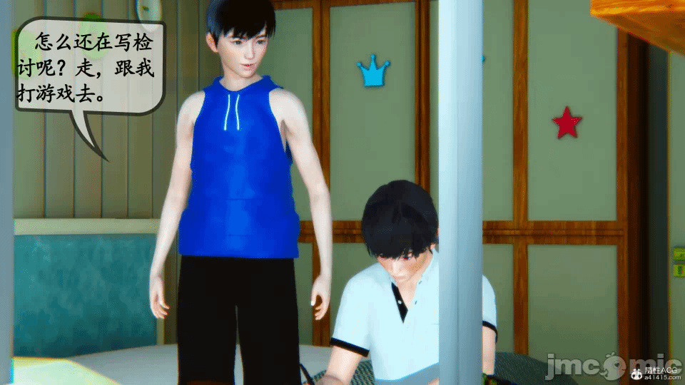 [3D]母与友母 00-03(完) 第一话 - 207