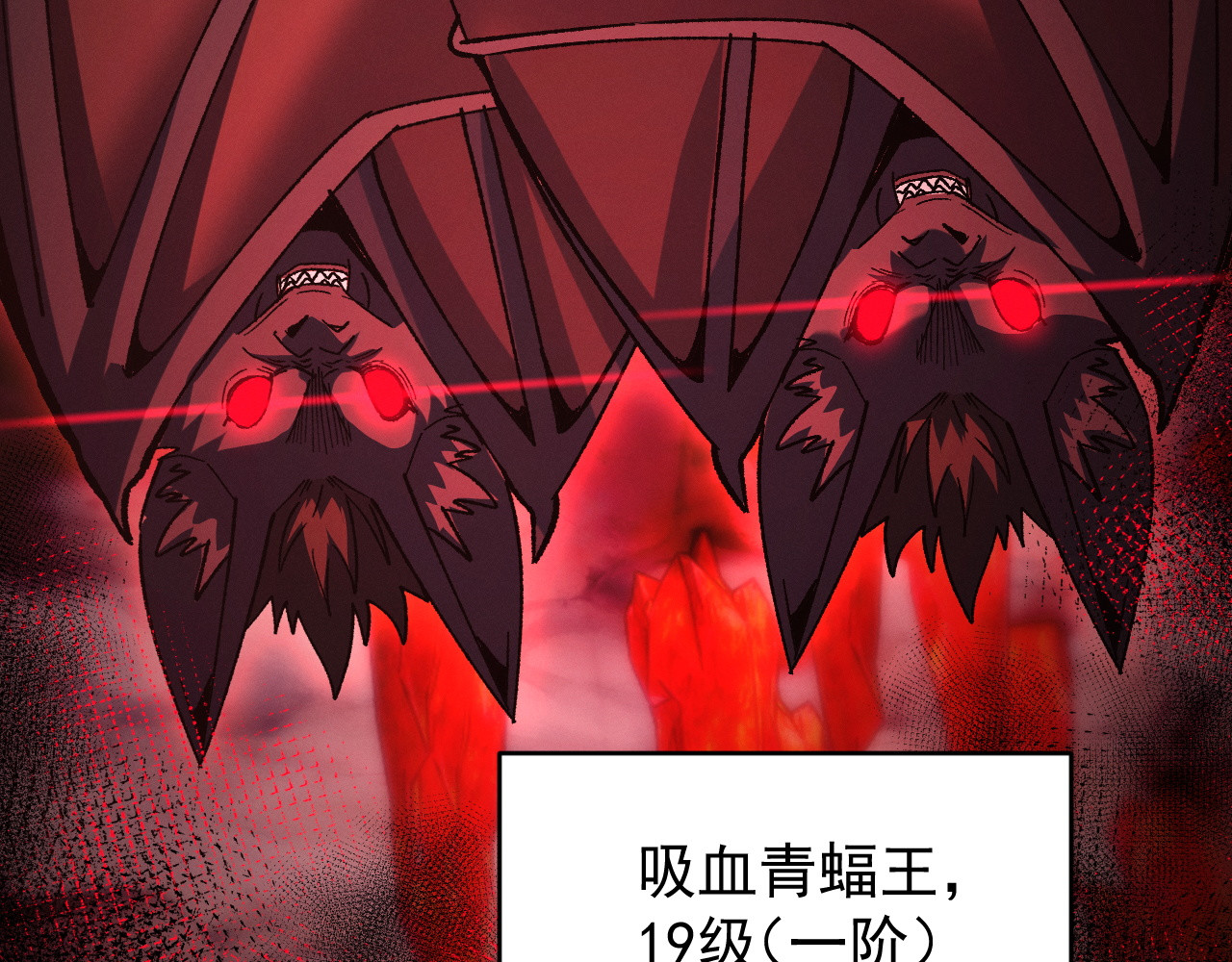 第7话 携手作战 第 64 页