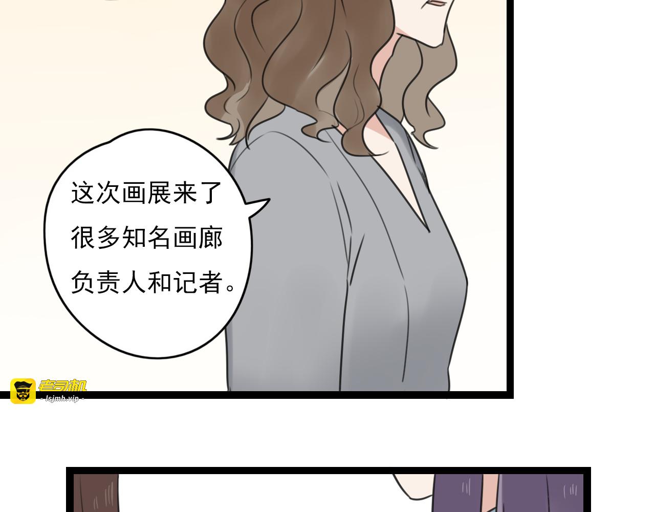 第32话 画不见了？ 第 23 页