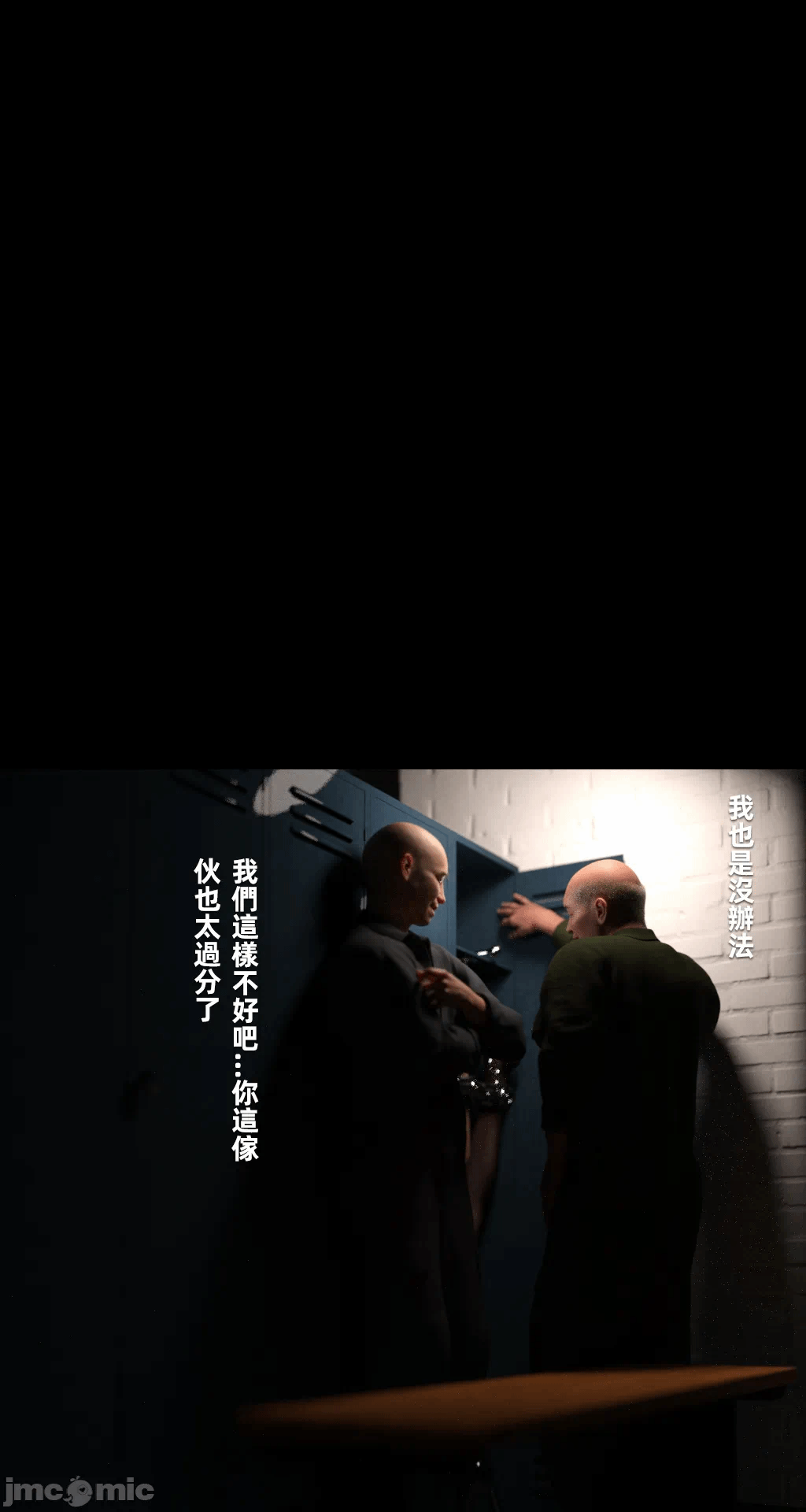 第一话 第 165 页