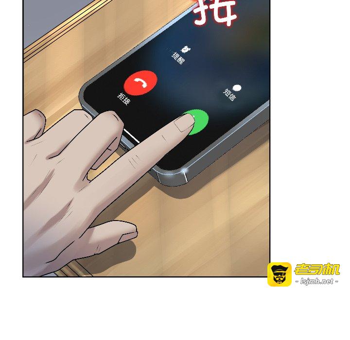 第17话 第 47 页
