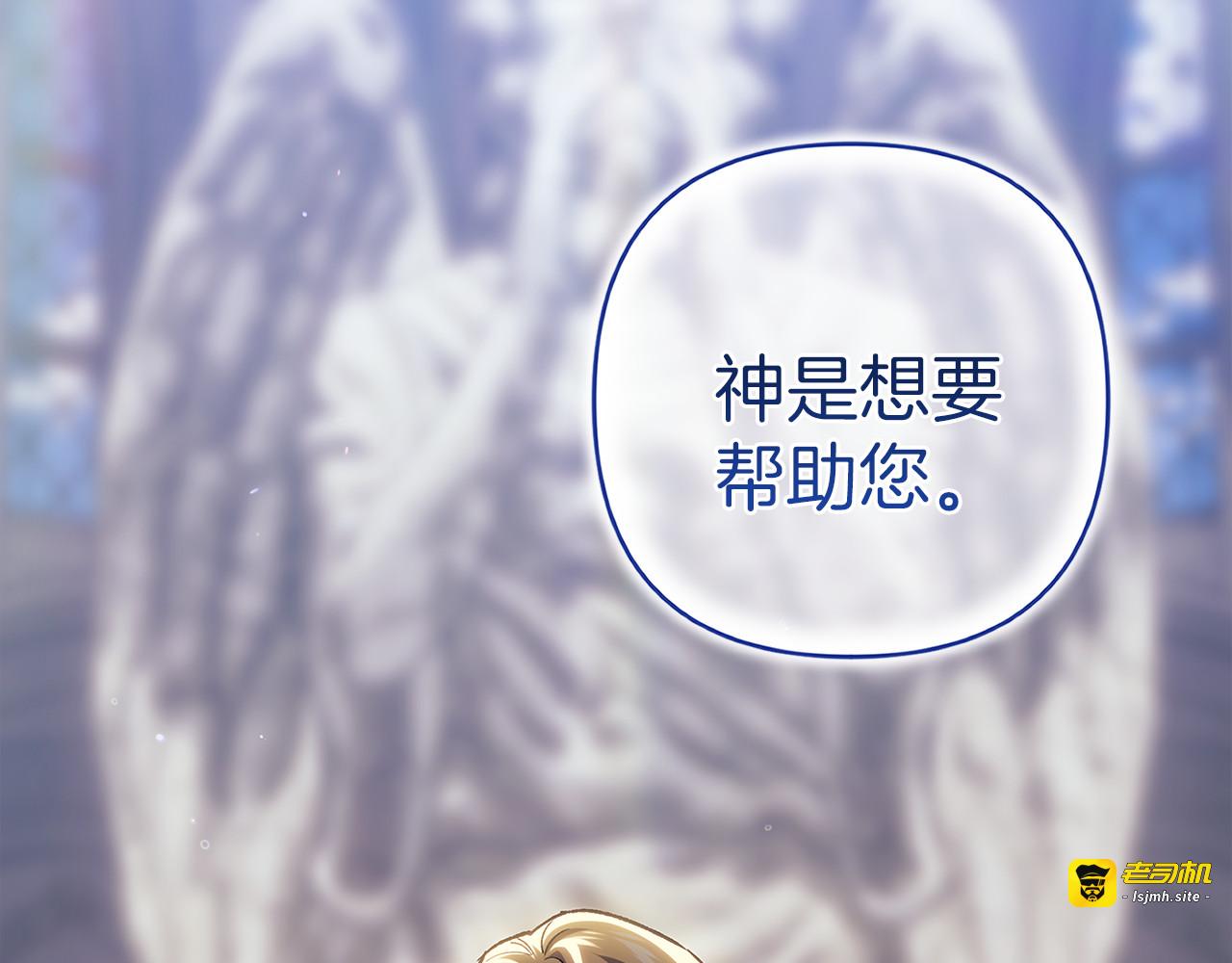 第98话 重生的记忆 第 31 页