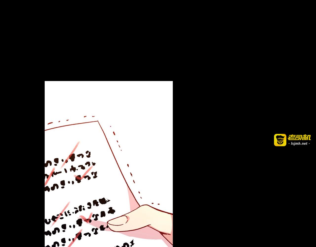 第9话 下一个目标 第 115 页