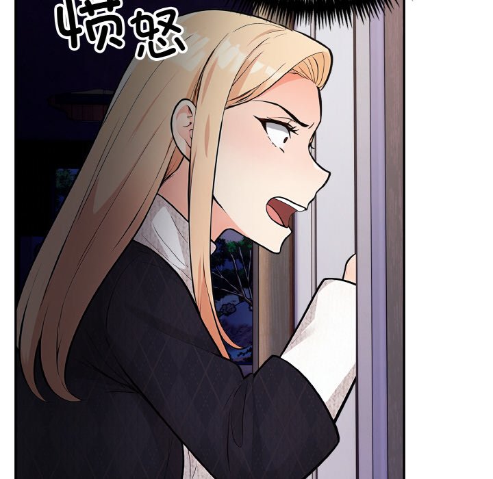 第22话 第 44 页