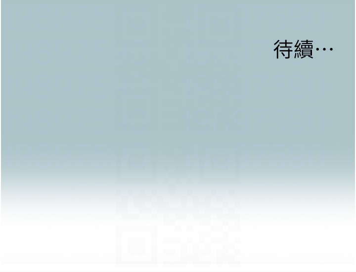 第20话 - 在道德和慾望间拉扯 第 34 页