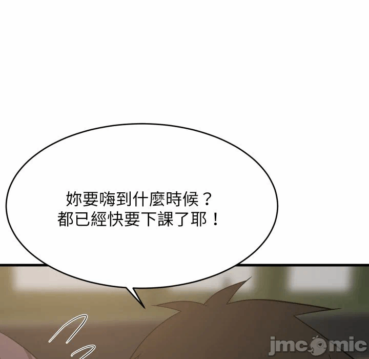 第82话 第 49 页