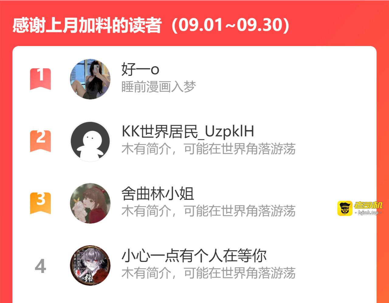 第491话 云墨婚约解除？！ 第 113 页