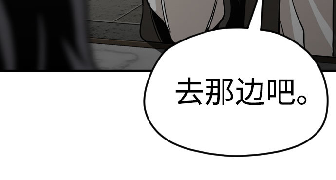 第16话 第 34 页