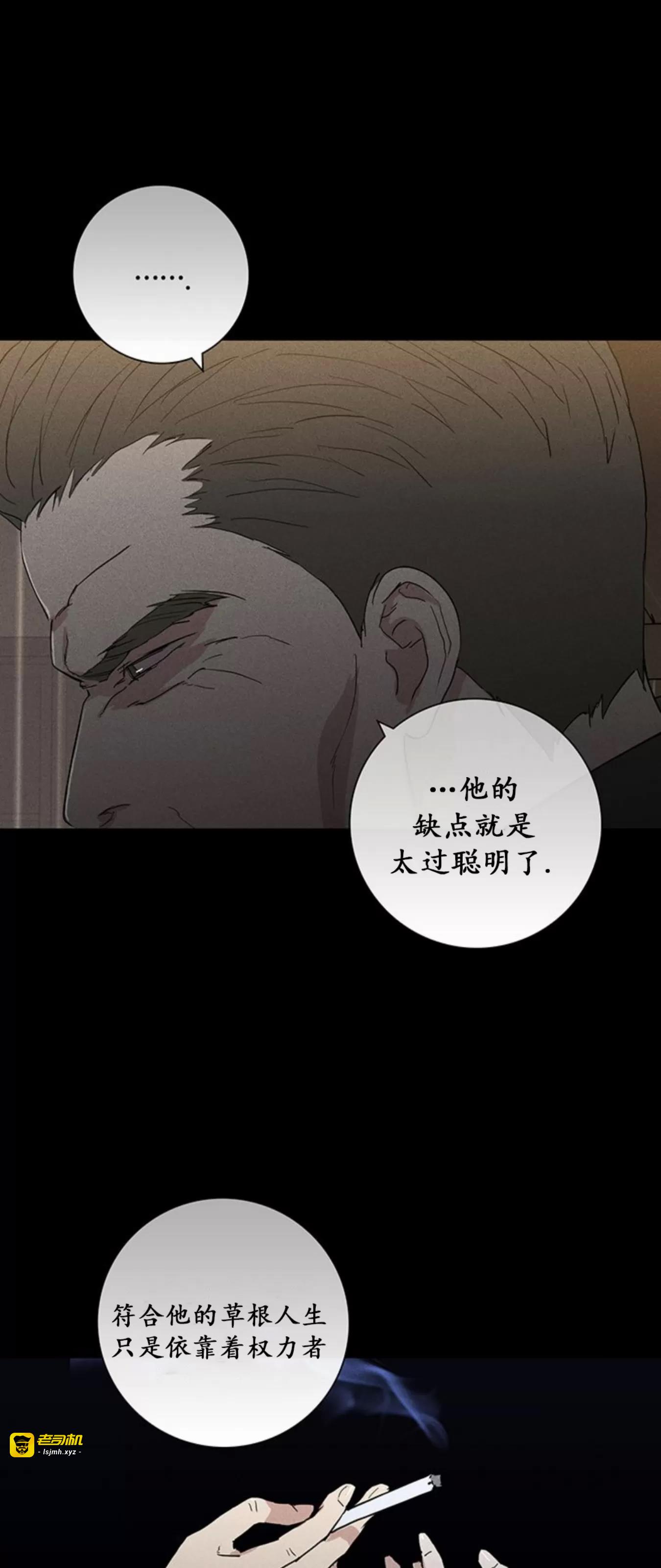 第57话 第 49 页