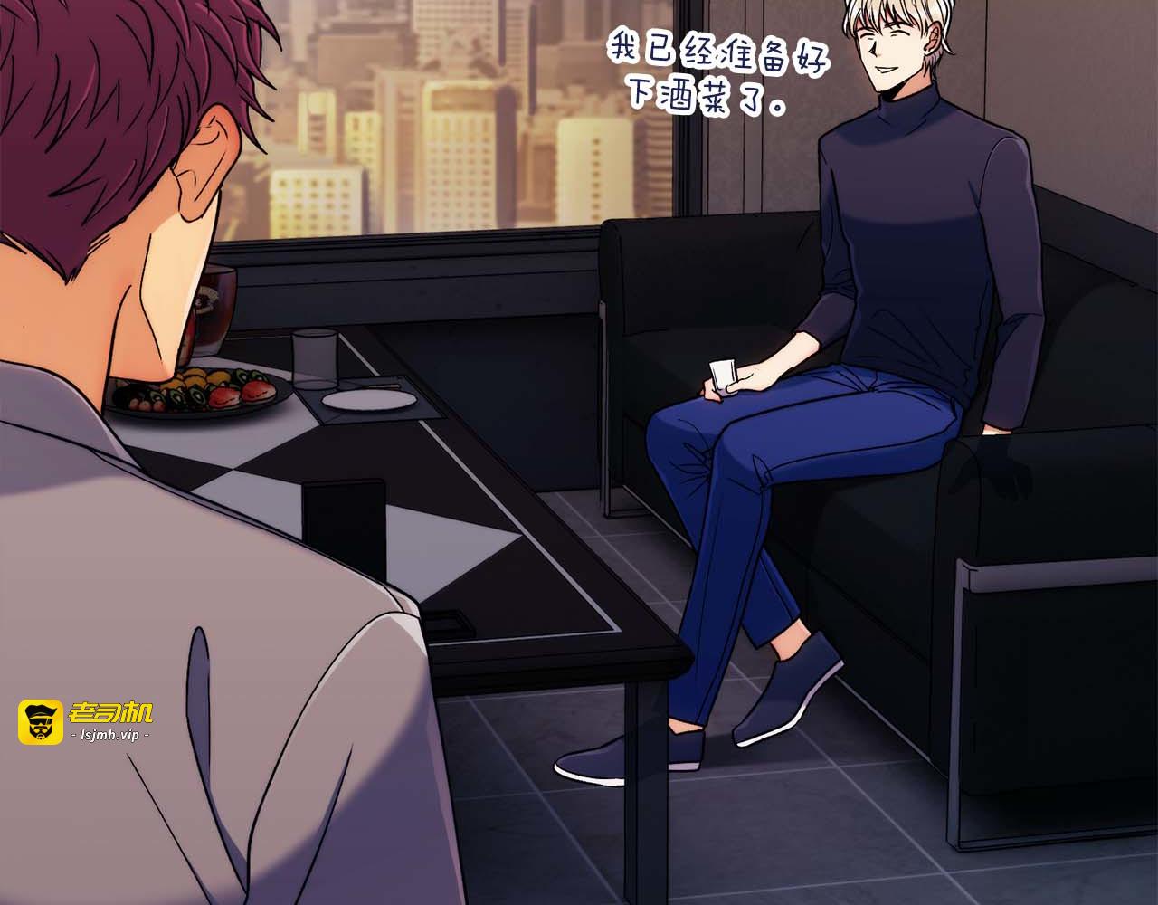 第41话 第 57 页