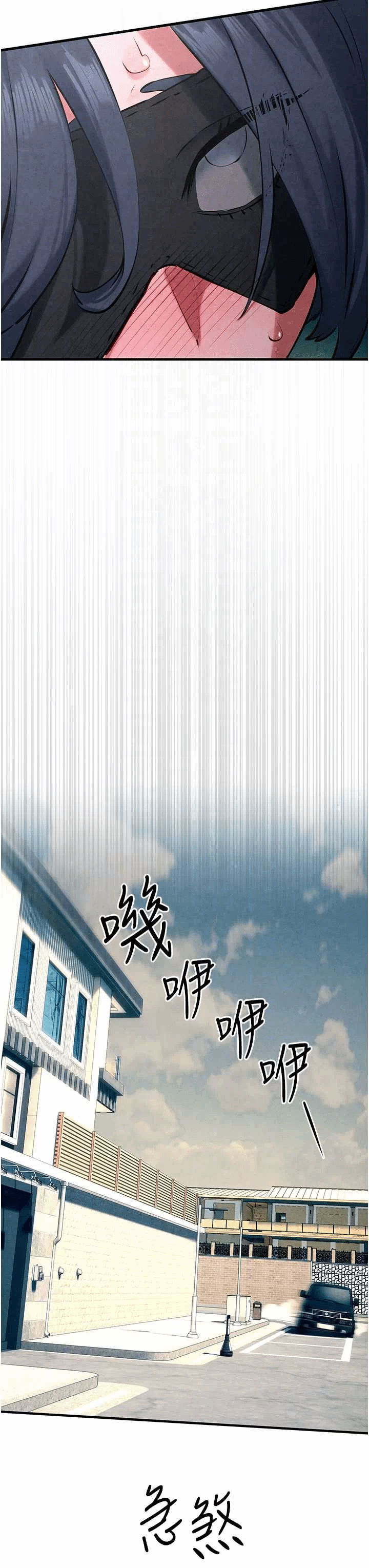 第26话 第 24 页