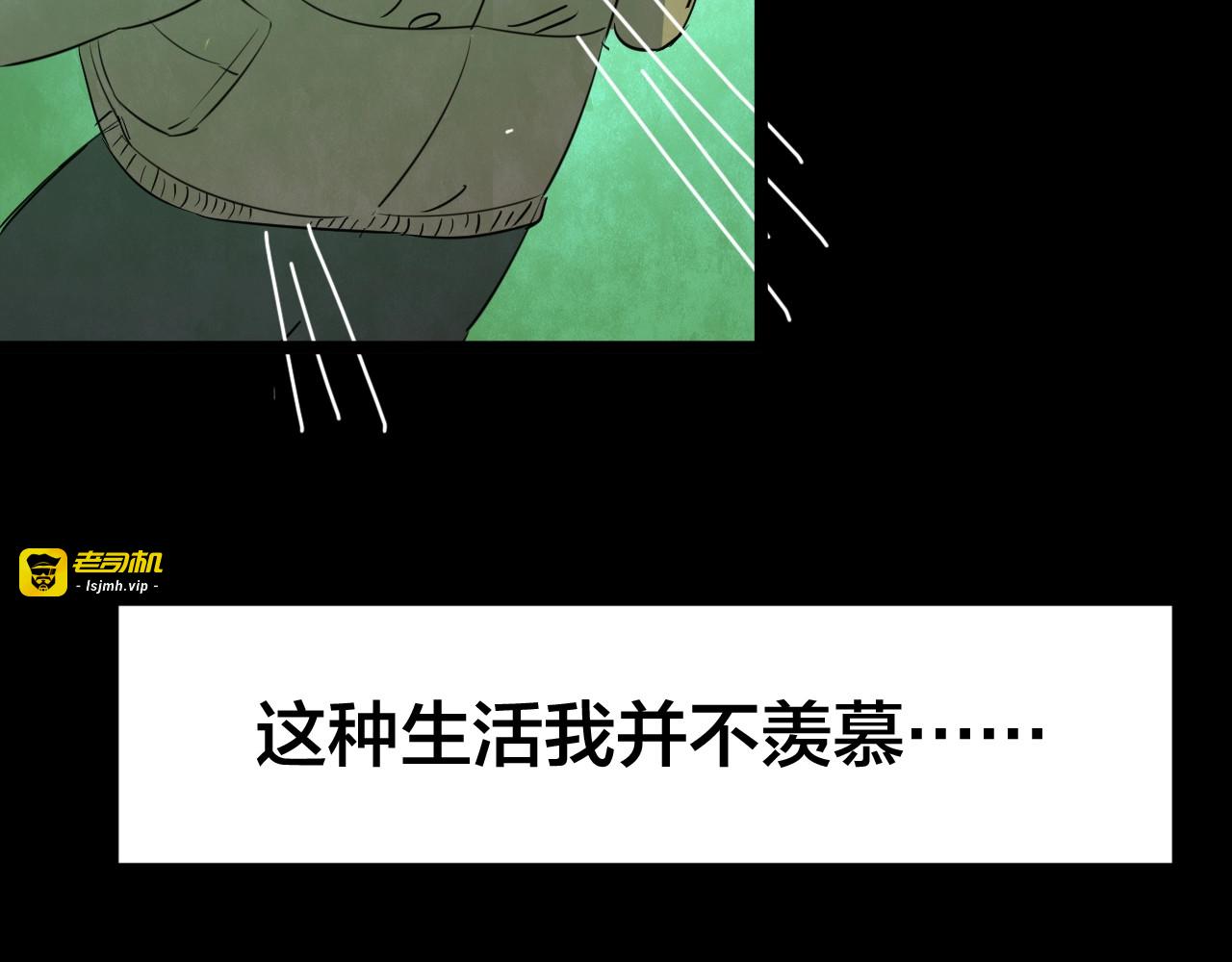 第55话 小说式生活（12） 第 71 页