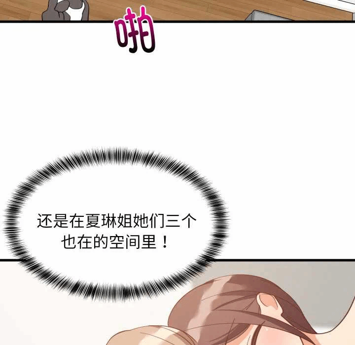 第70话 第 41 页