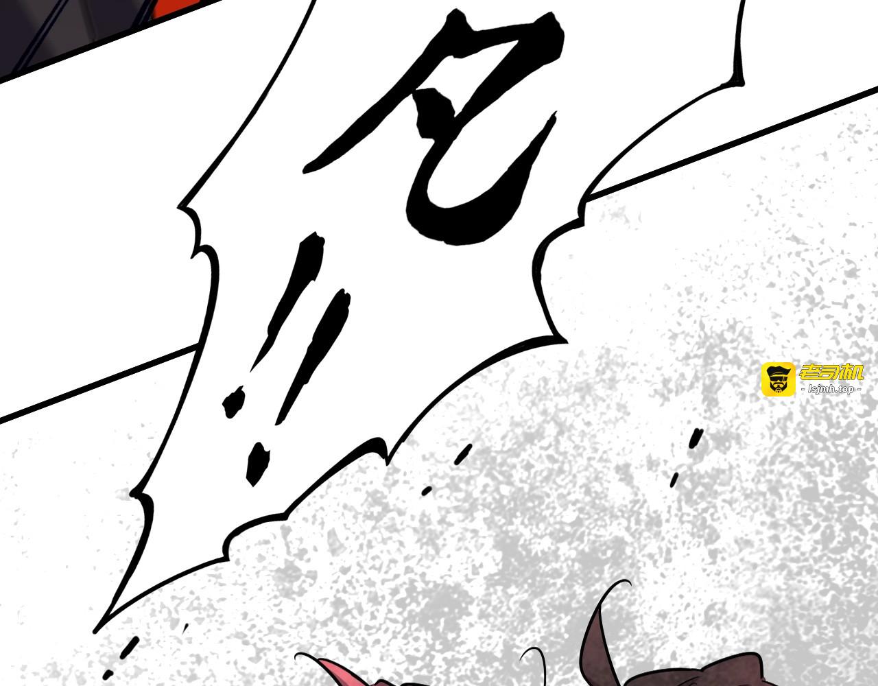 第185话 魔王！ 第 135 页