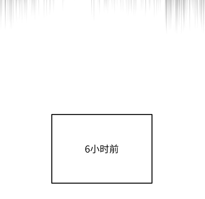 第1话 第 8 页