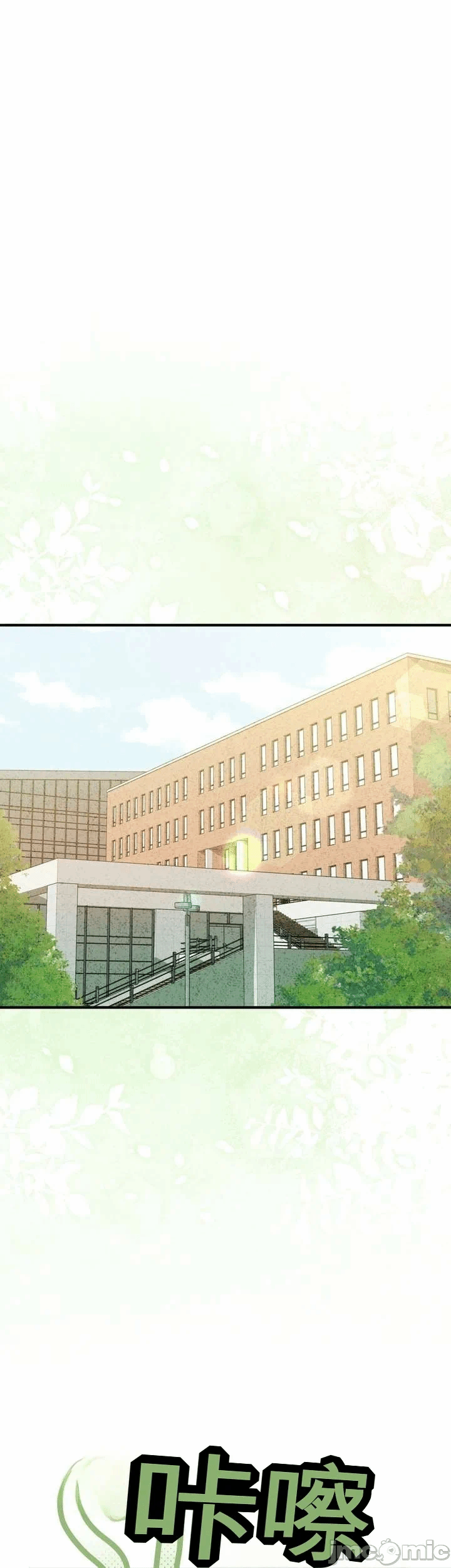 第3话3 第 13 页