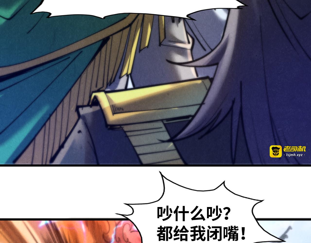 第139话 招贤纳士 第 23 页