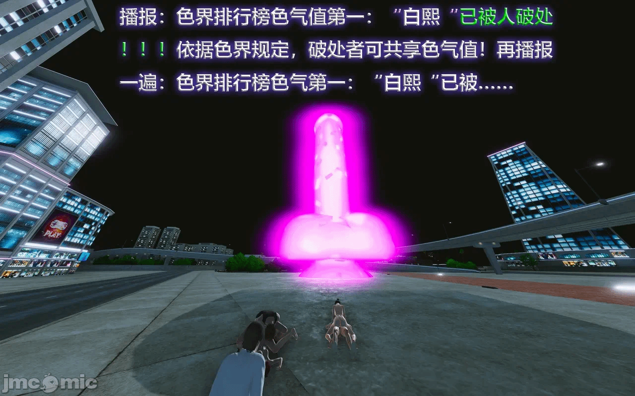 第一话 第 376 页
