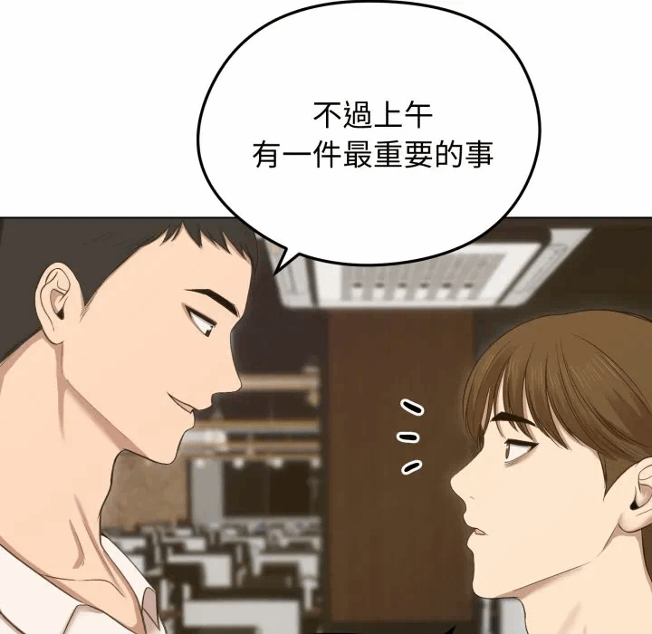 第18话 第 118 页