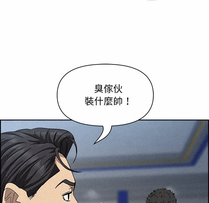 第17话 第 172 页