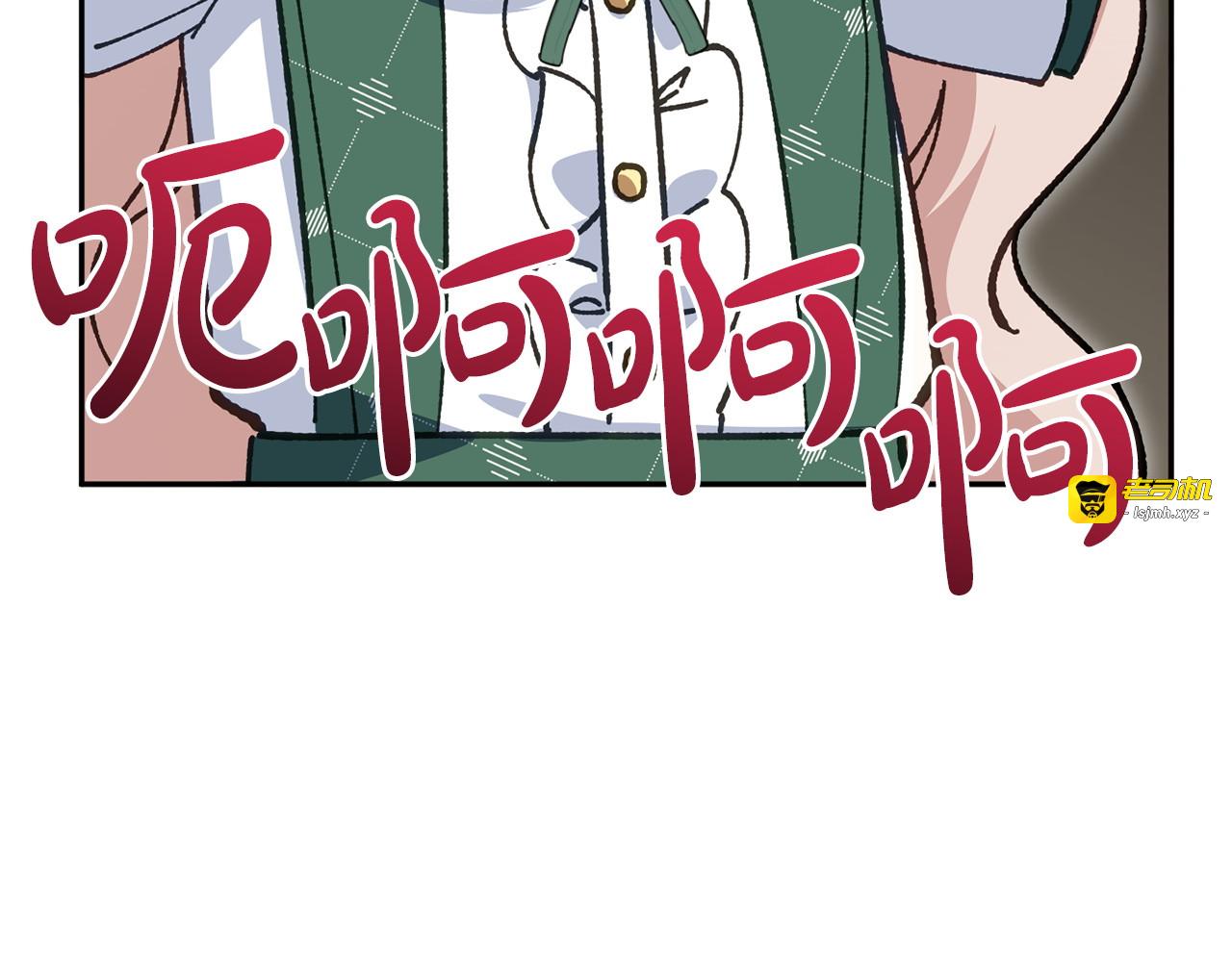 第155话 神秘女人 第 173 页
