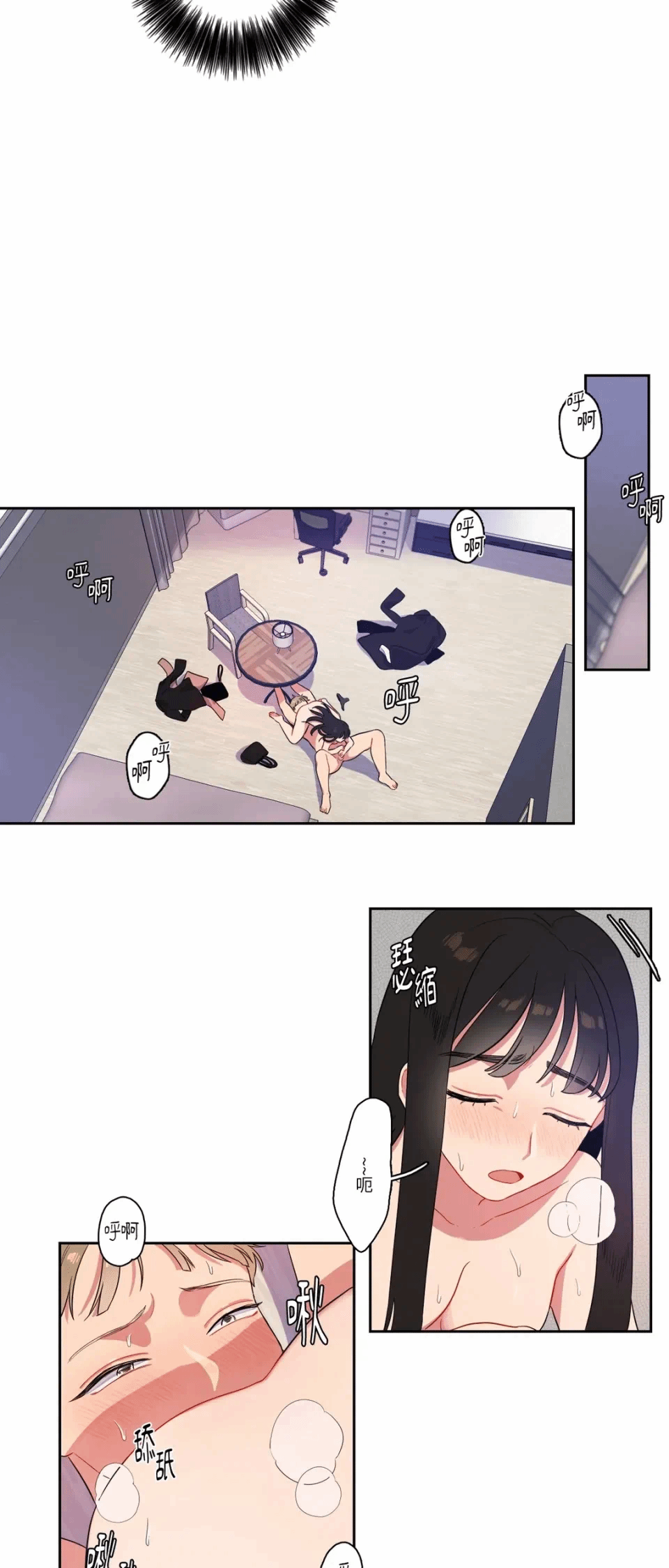 第5话 第 3 页