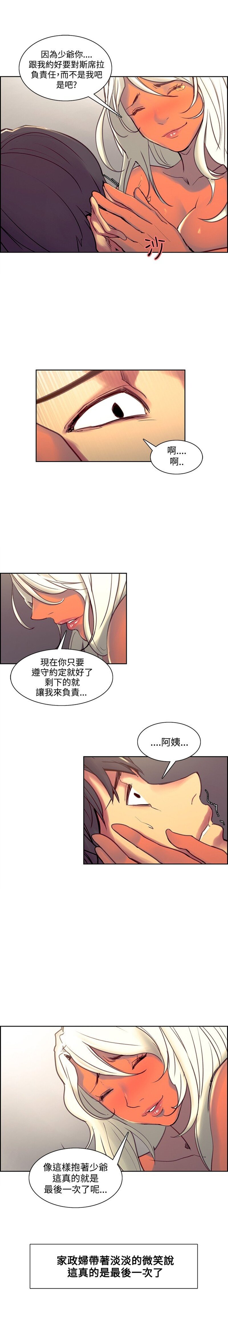 第1话 第 668 页