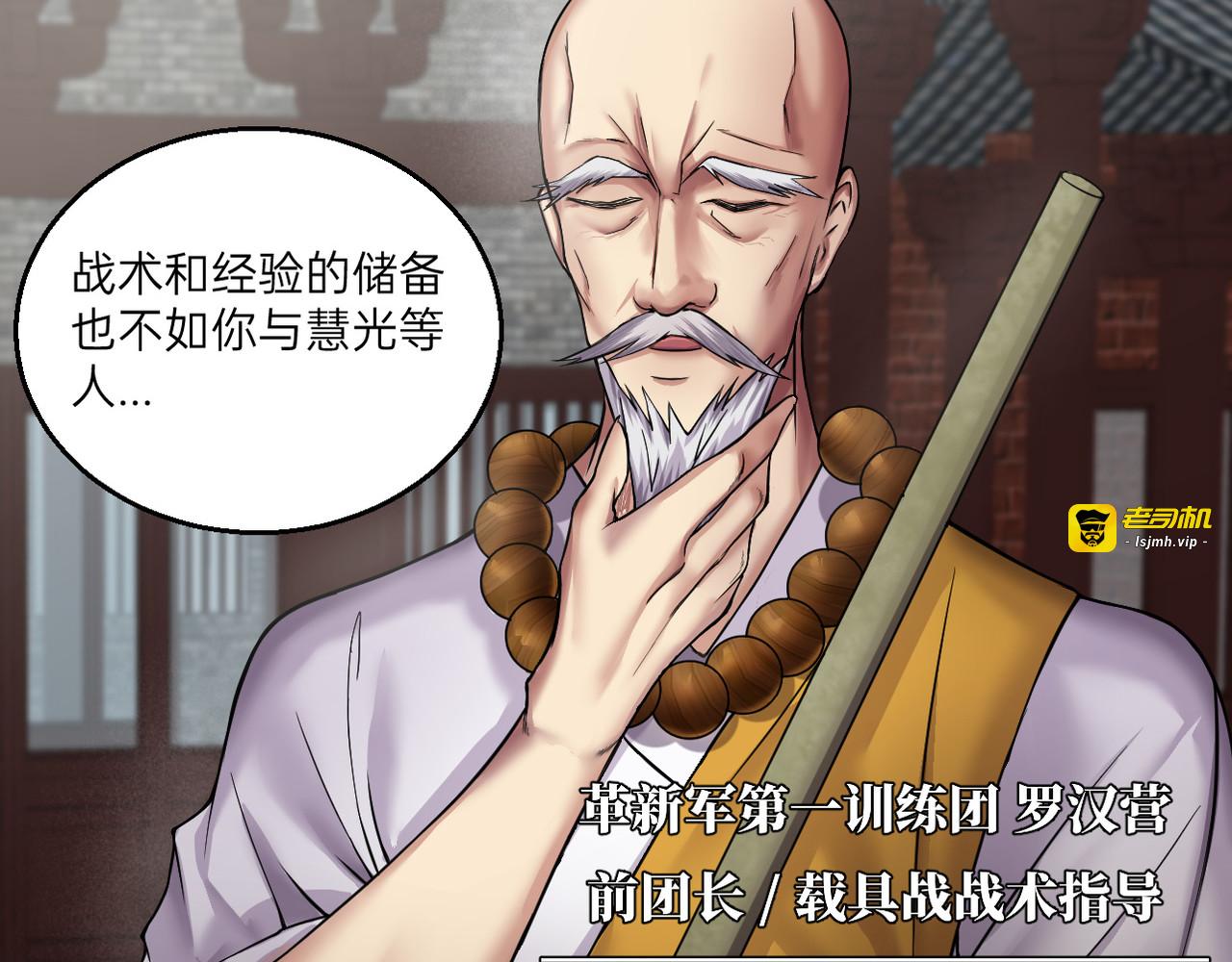 第14话 第 45 页
