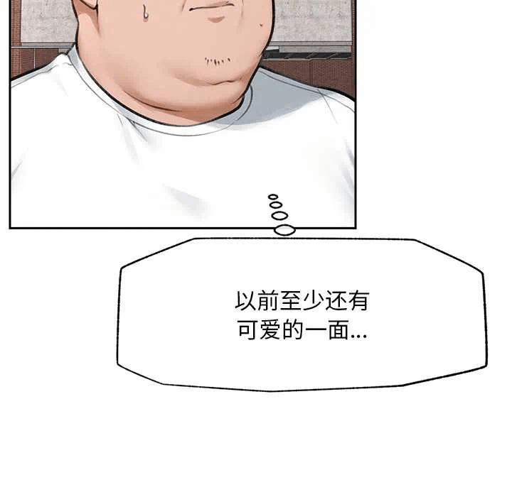 第13话 第 18 页