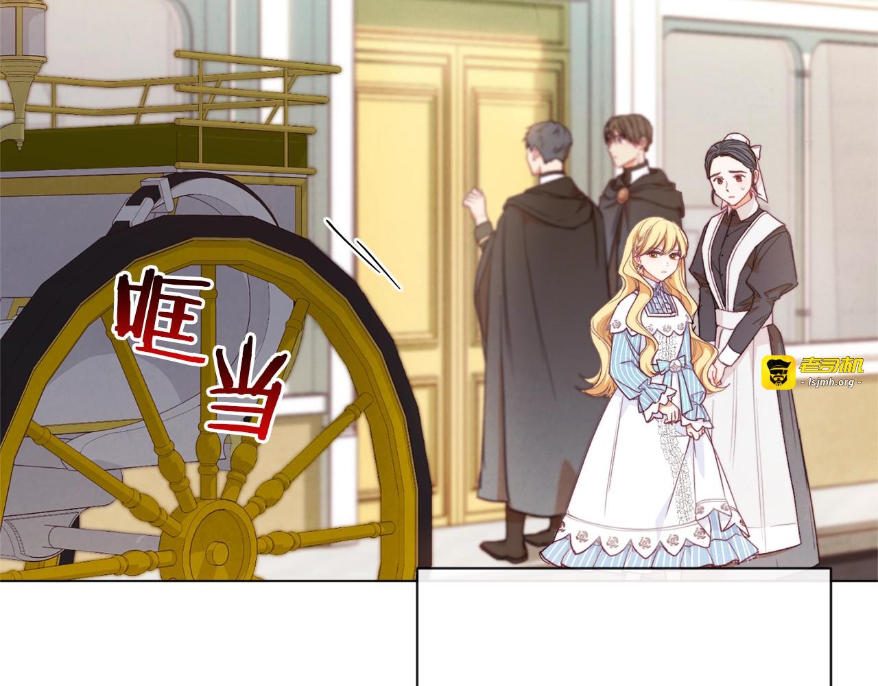 第13话 他又出现了 第 5 页