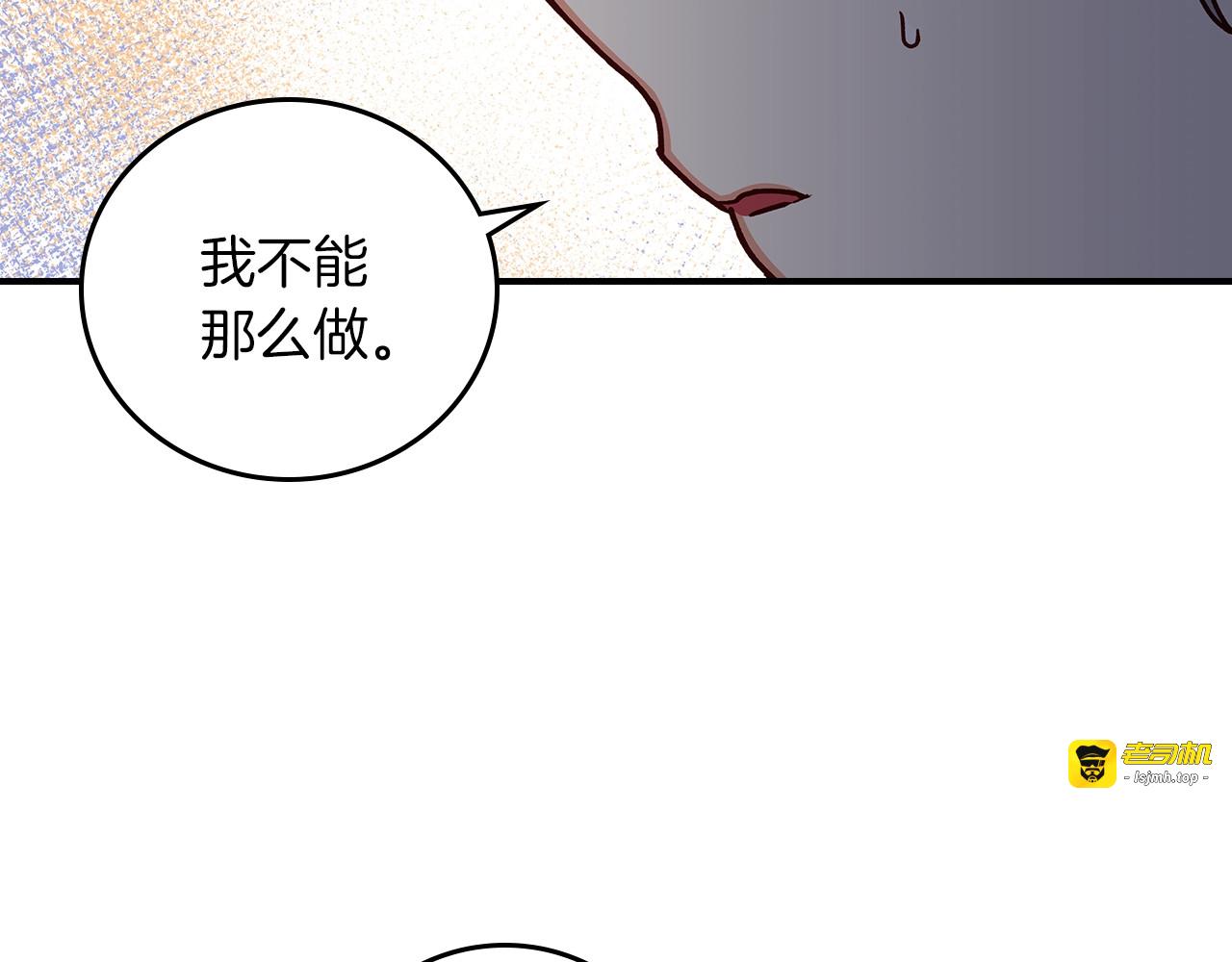 第71话 三人感情修罗场！ 第 115 页